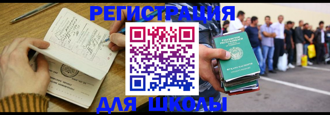 форма 3 в Семёнове