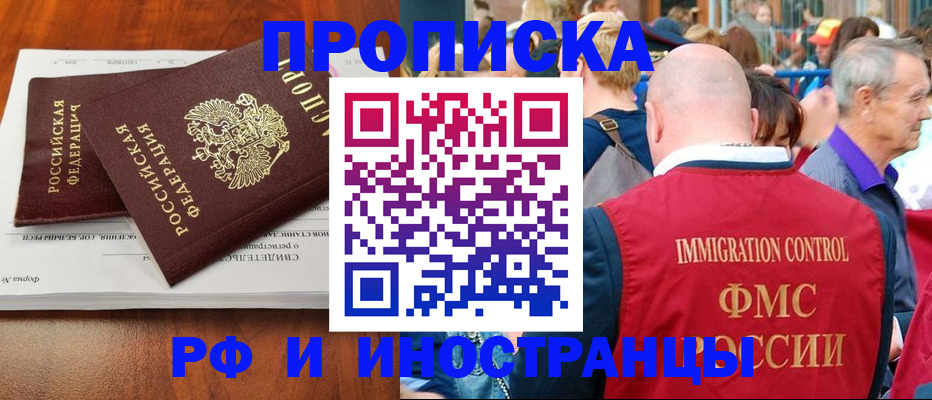 найти адрес прописки в Семёнове
