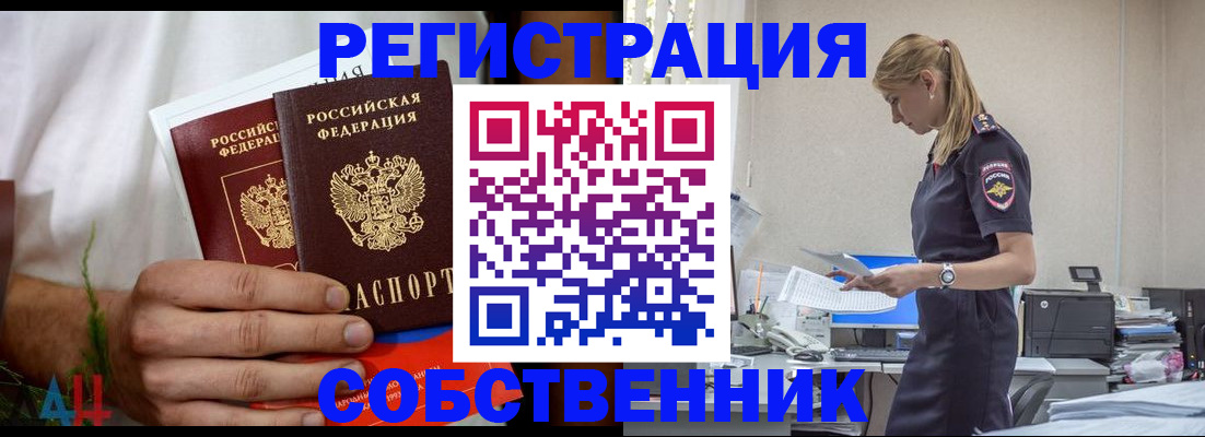 регистрация для дет. сада в Семёнове