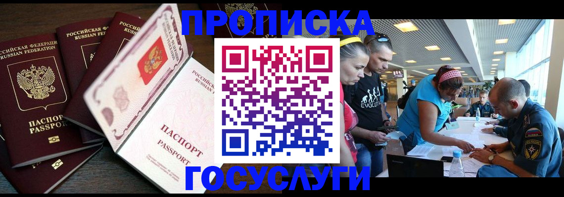 регистрация для дет. сада в Семёнове