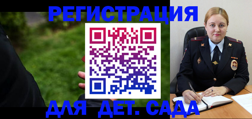 прописка иностранных граждан в Семёнове